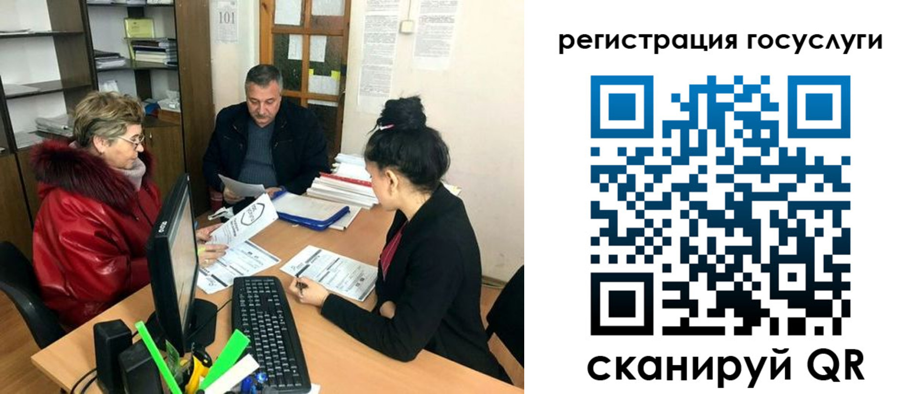 временная регистрация в квартире в Салехарде